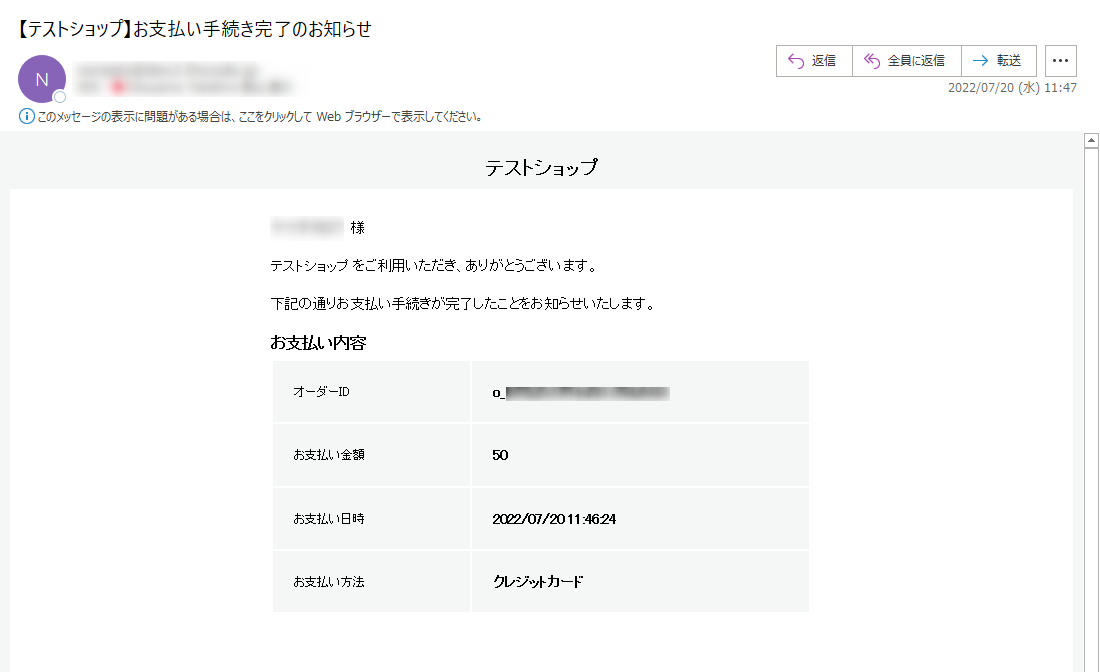 リダイレクト型決済を実行する | fincode Docs